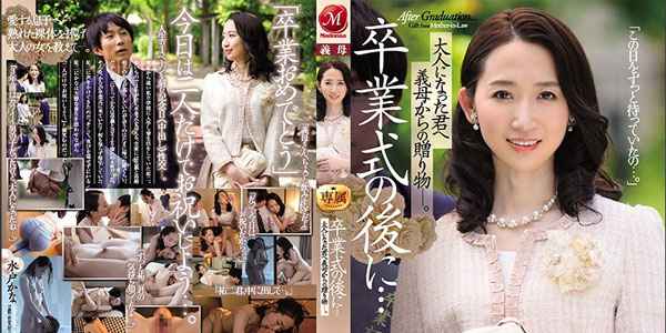 หนังโป๊ญี่ปุ่น NTK-306 เย็ดหีสาวใหญ่ ให้น้ำควยแตกคารูหี