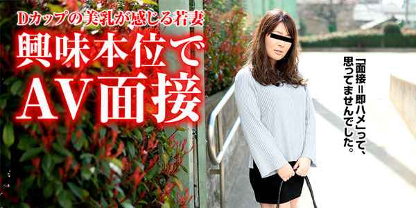 หนังโป็ญี่ปุ่น Pacopacomama 011620_243 แฟนเพื่อนน่าล่อ ขอย่อแตกใน