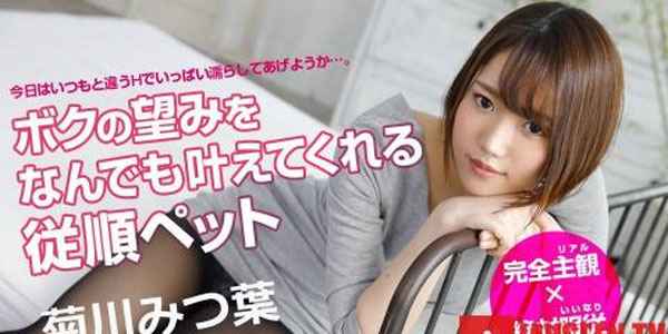 หนังโป๊ญี่ปุ่น Caribbeancom 042919-906 จับสาวผมสั้นมาทรมานหี