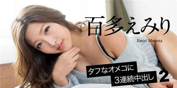 หนังโป๊เอวี Caribbeancom 081119-979  สาวขายหีหาเงินช่วยสามี