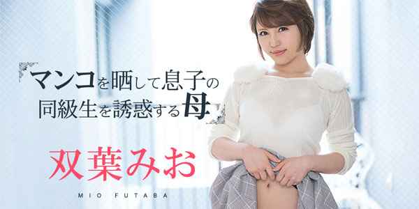 หนังโป๊ญีปุ่น Caribbeancom 081219-980 สาวญี่ปุ่นโดนเย็ด