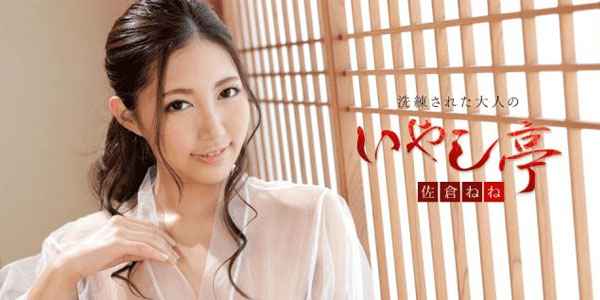 หนังเอ็กญี่ปุ่น Caribbeancom 102519-001 เย็ดแม่เล้าสาวขี้เงี่ยน