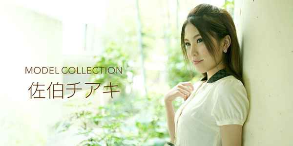 หนังเอวี HEYZO-2084 หลอกหม้ายสาวมาเล่นหนังเอวี