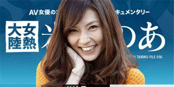 หนัง av japanese วิธีเล่นเสียวกับควยปลอม Caribbeancom 071117-459