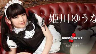 หนังเอวีสด Caribbeancom 080719-976 เย็ดหีคุณเมดสุดลำควย
