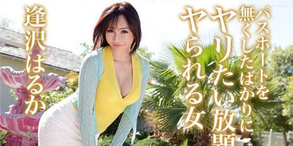 หนังเอวี Caribbeancom 082419-992 สาวญี่ปุ่นมใหญ่แหกหีให้เลีย