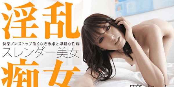 หนังโป๋ญี่ปุ่น HEYZO-0186 สาวสวยเงี่ยนหี ขย่มควยเตียงดัง