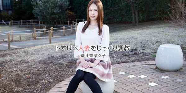 หนังโป๊เอวี HEYZO-1840 หลานหื่นลักหลับน้าสาวคนสวย