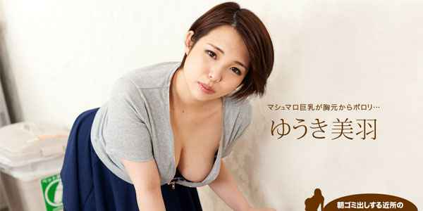 เอวีไม่เซ็นเซอร์ 1Pondo 062919_866 ทีเด็ดแม่บ้านสาว