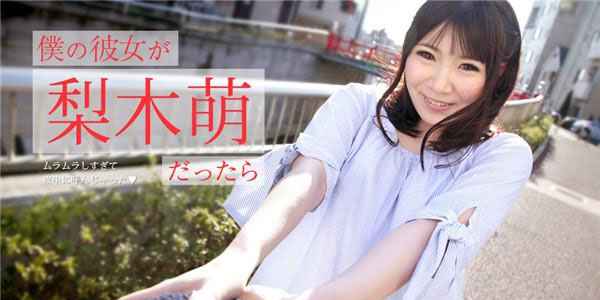 หนังเอวีไม่เซ็นเซอร์ สาวออฟฟิสโดนเย็ดเสียว Caribbeancom 073019-971
