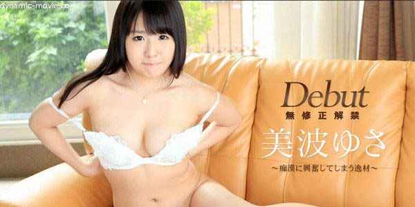หนังเอวี Caribbeancom 112916-313 อมควยหนุ่มขนดก โคตรเด็ด
