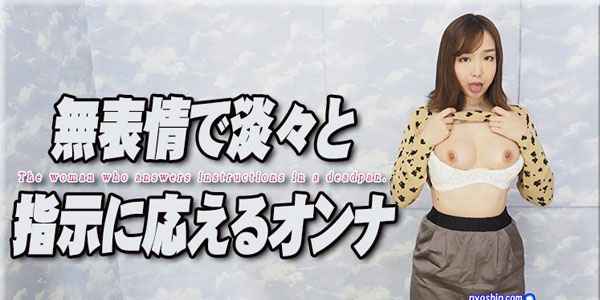 หนังเอ็กญี่ปุน เปิดซิงสาวนมเล็ก เซ็กส์จัด Nyoshin n1885