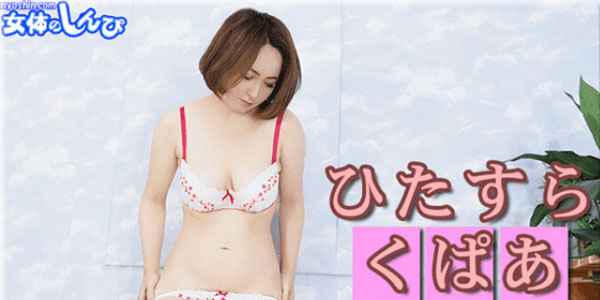 หนังเอวี สาวญี่ปุ่นช่วยตัวเอง Nyoshin n1886 xx18+ 2017 ญี่ปุ่น