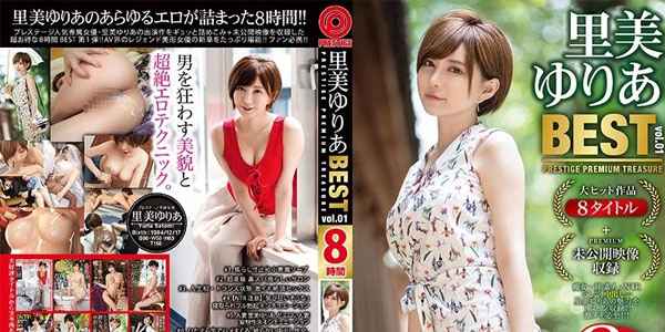 หนังญี่ปุ่น AV หนุ่มหื่นแอบพาสาวสวยมาเล่นเสียว ABP-792 XXX18 ญี่ปุ่น