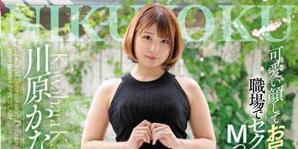หนังเอวีญี่ปุ่นไม่เซ็นเซอร์ JUNY-018 วัยรุ่นสาวอ้อนควยสุดเสียว