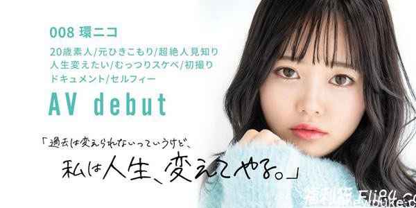 หนังเอวี ชายโหดรุมเย็ดสาวสวย KMHRS-008 AV หนังญี่ปุ่น
