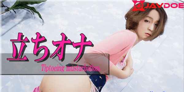 หนังโป็ญี่ปุ่น xxxxx av Nyoshin n1877 สาวเงี่ยนหี ช่วยตัวเองอย่างเสียว