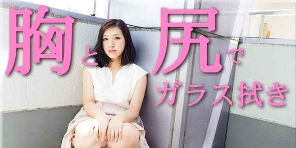 หนังเอวีใหม่ล่าสุด Nyoshin n1912 สาวออฟฟิศขย่มควยเพื่อนชาย