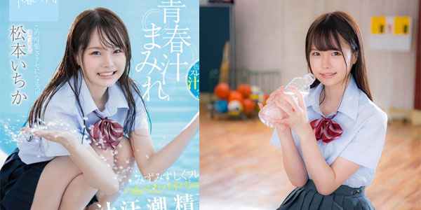หนัง AV ญี่ปุ่นไม่เซ็นเซอร์ SDAB-117 ประสบการณ์เสียวของสาวแรกรุ่น