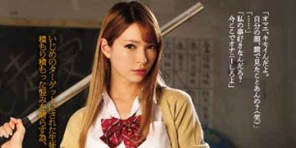 หนังเอวีญี่ปุ่นเต็มเรื่อง รุมเย็ดเพื่อนสาว SHKD-747 AV JAPAN ไม่เซ็นเซอร์