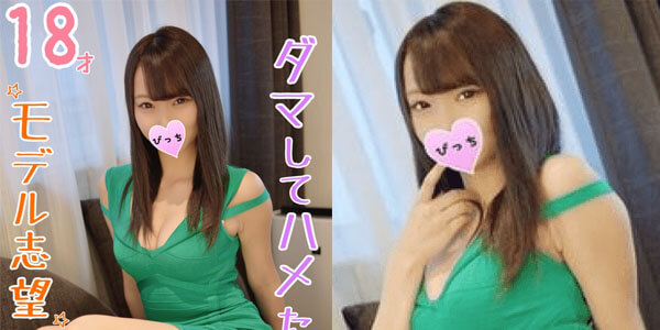 หนัง AV ญี่ปุ่นใหม่ FC2-PPV 1308031-2 สาวนมสวย อ้อนควยเสียว ๆ