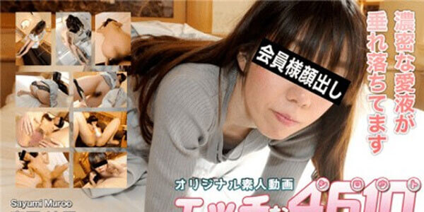 หนังญี่ปุ่นไม่เซ็นเซอร์ H4610 ori1639 พี่สาวผมขายหี