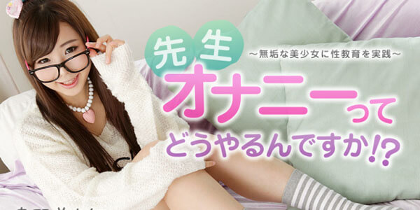หนังเอ็กซ์ญี่ปุ่น HEYZO 0793 น้องแว่นขนดกอมควยเสี่ยใหญ่