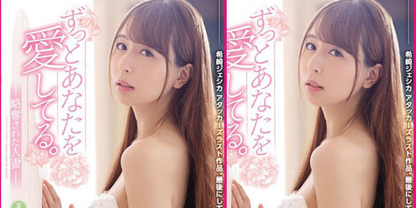 หนังเอ็กซ์ญี่ปุ่น XXXAVJAPAN SSPD-151 UNCEN สอนสาวให้เสียวหี