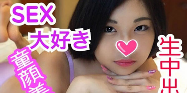 หนังเอ็กญี่ปุ่นเต็มเรื่อง สาวแปลกหน้าพามาเสียว FC2-PPV 1289182
