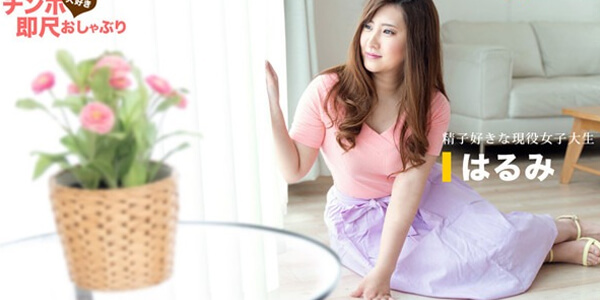 หนังเอวี เย็ดหีสาวอึ๋มขี้เงี่ยน ขย่มควยเสียวจัด 1Pondo 061620_001