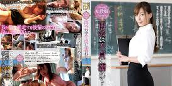 หนังโป๊เจแปน AV สาวเงี่ยนแอบรักรุ่นพี่ ADN-053 JAV บรรยายไทย