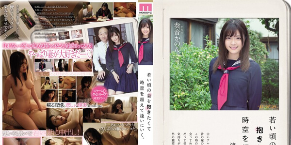 JAV ซับไทย MIAA-218 ย้อนเวลากลับมาเย็ดเมียตอนสาว