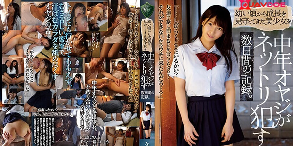 คลิปโป๊ญี่ปุ่น เย็ดหีนักเรียนสาวสวย RBD-973 AV ออนไลน์