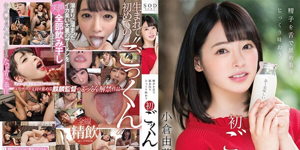 JAV ซับไทย เย็ดนางแบบสาวสวย อมควยแตกใส่ปากกเสียวๆ STAR-925