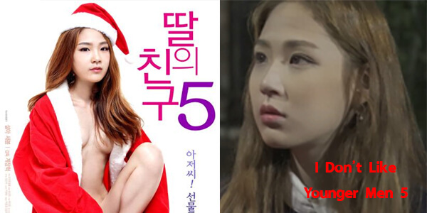 หนังเรทอาร์ สาวเกาหลีล่อควยเสียว I Don’t Like Younger Men 5