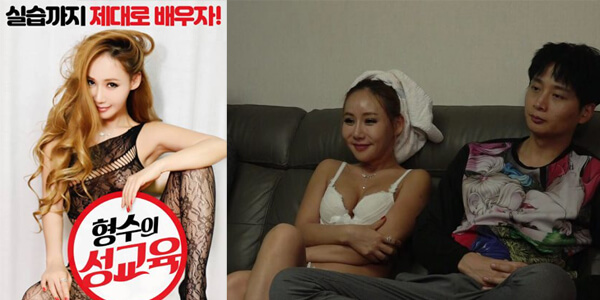 หนังอา ประสบการณ์เสียว Sex education for the Sister in law