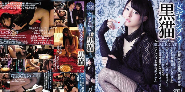 หนัง AV ซับ เย็ดเน้น ๆ แตกใส่หน้า SHKD-844 JAPAN X AV