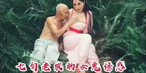 XVIDEOS ตาแก่หื่นเย็ดหีสาวจีน แอบดูสาวหีสวยอาบน้ำแล้วเย็ด