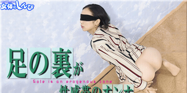 หนังโป๊ญี่ปุ่นฟรี สาวเงี่ยนหีทางบ้านช่วยตัวเอง Nyoshin n1900