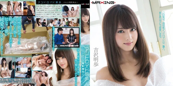 หนังโป๊ญี่ปุ่นซับไทย สาวขายอินเตอร์เน็ตโดนลูกค้าเย็ด MXGS-729