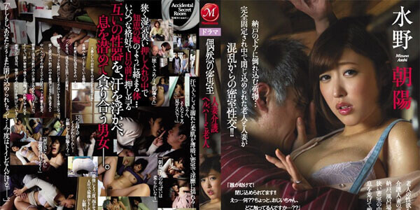 หนังโป๊ JAV ซับไทย JUY-171 ตาแก่เงี่ยนควยจับสาวเย็ดเสียว