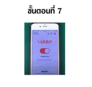 เข้า-Pornhub-ไม่ได้-4