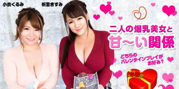 หนัง av japanese เย็ดสาวอวบ Caribbeancom 020820-001 xxx18 ญี่ปุ่น