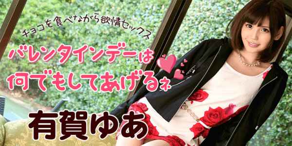 หนัง av ญี่ปุ่นไม่เซ็นเซอร์ เย็ดสาววัยรุ่น Caribbeancom 021316-095
