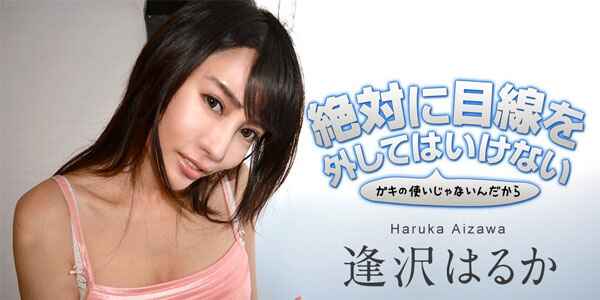 หนังเอวีญี่ปุ่นเต็มเรื่อง หมอนวดสาวล่อควยเสียว Pacopacomama 022320_260