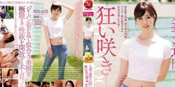 หนังเอวีดูฟรี FC2 PPV 1289683 หมอนวดสาวขายหีให้ชายอ้วน