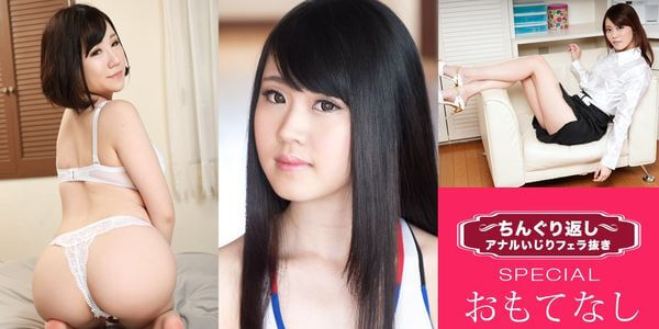 หนัง AV ญี่ปุ่นไม่เซ็นเซอร์ 1Pondo 102920_001 สาวนัดรีด ฉีดน้ำควย