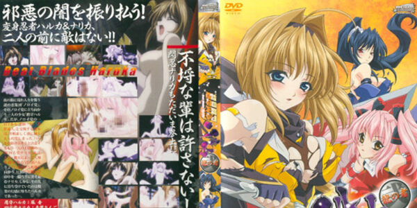 การ์ตูนโดจินภาพสี สาวน้อยคนสวยอมควยน้ำแตก Beat Blades Haruka ตอนที่ 1