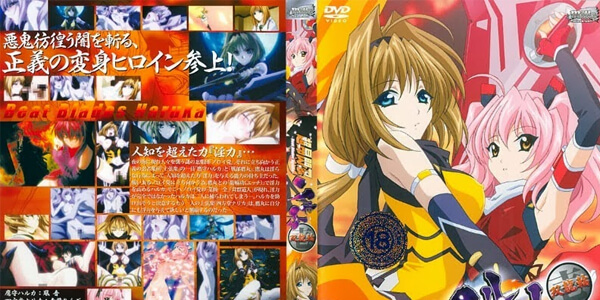 อนิเมะ xxx สาวแรกรุ่น อุ่นไอรักกระชับช่องคลอด Beat Blades Haruka ตอนที่ 2