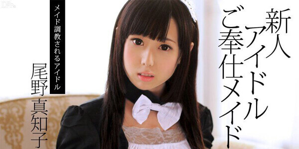 หนังโป๊ญี่ปุ่นซับไทย Carib-082713-417 คุณเมดสาวสวยล่อควยนายหื่น